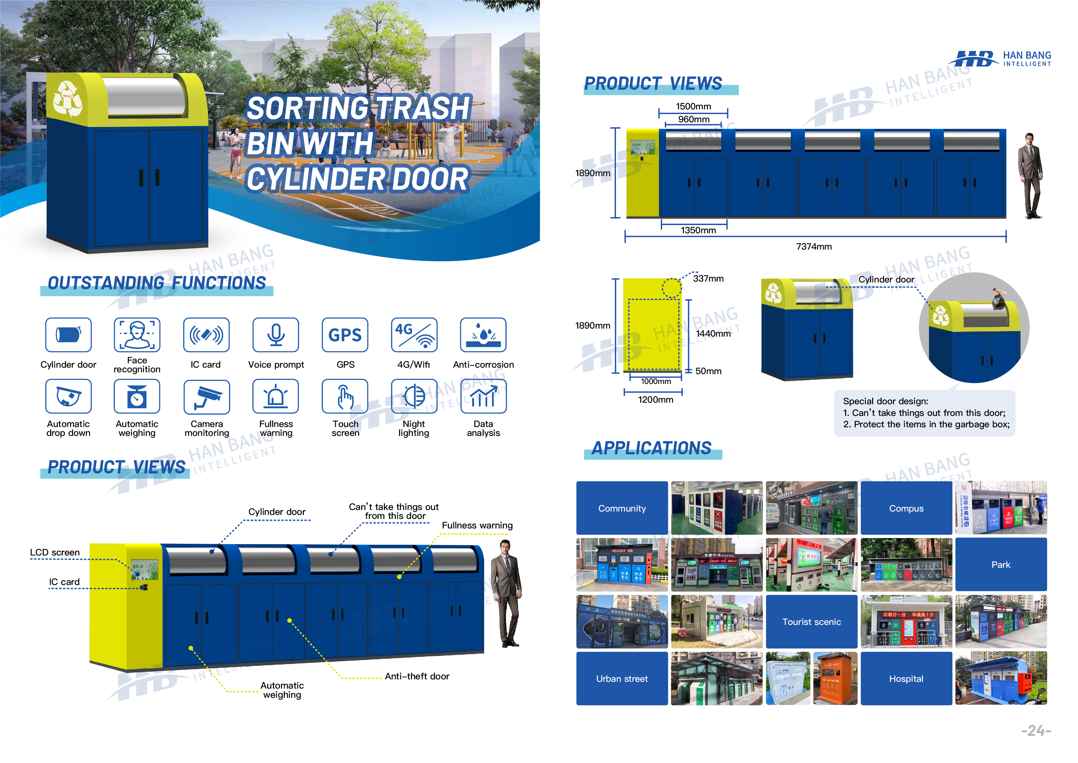 产品目录-滚筒垃圾箱