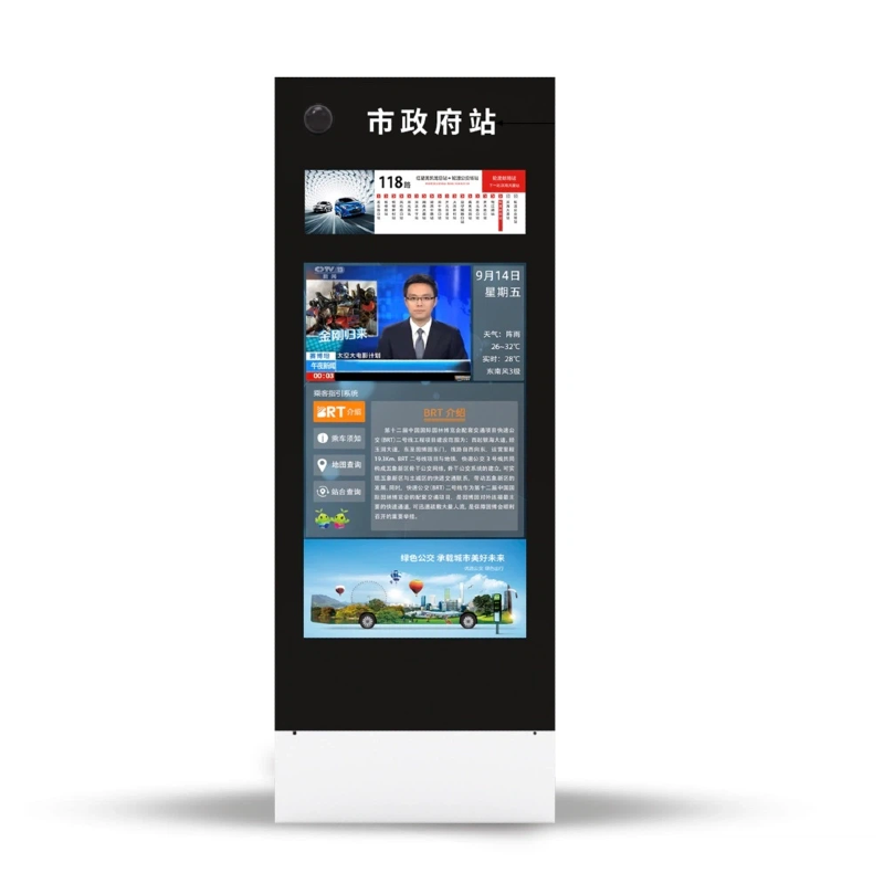 एलसीडी बस स्टॉप साइन