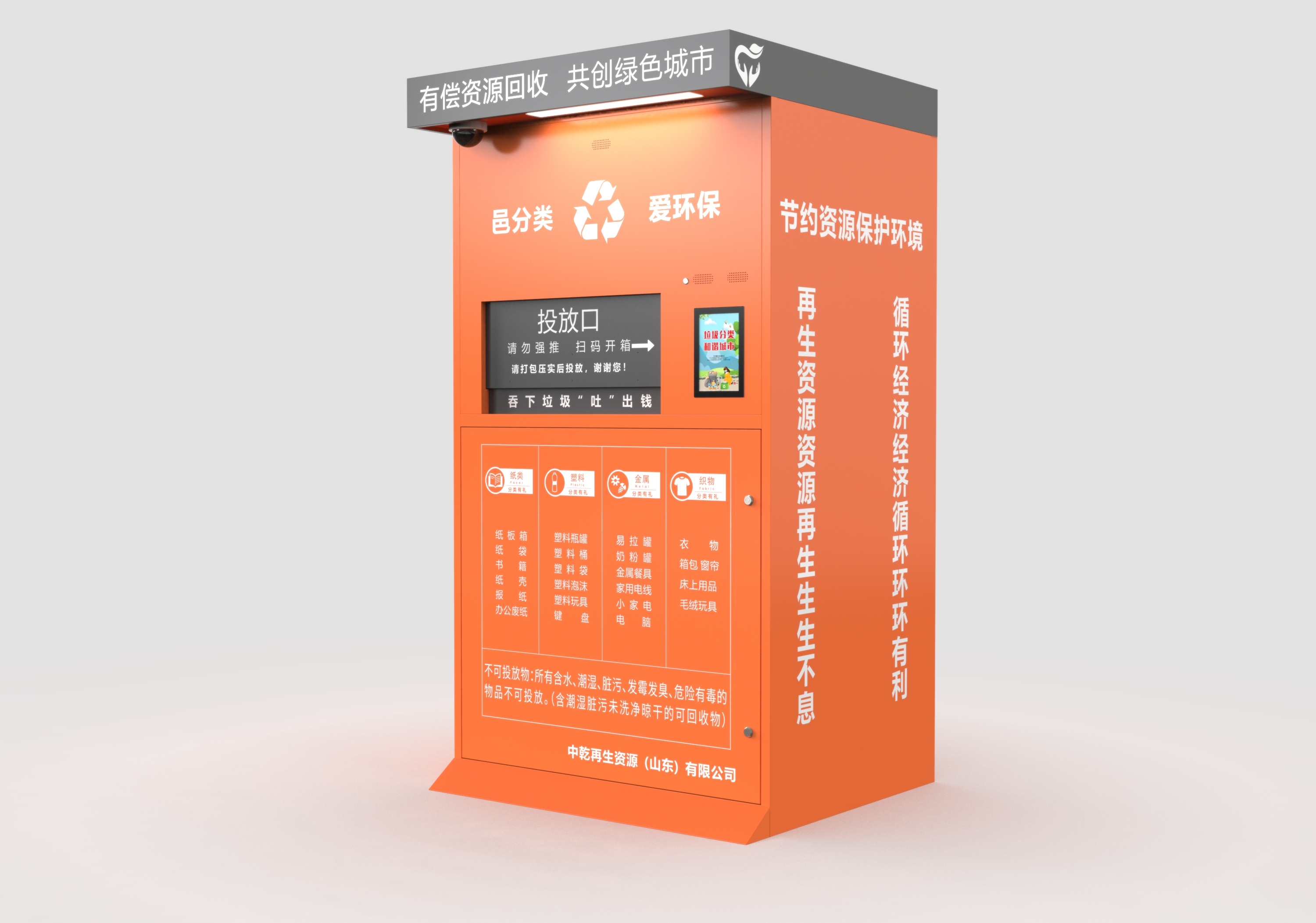 WPS तस्वीरें(2)