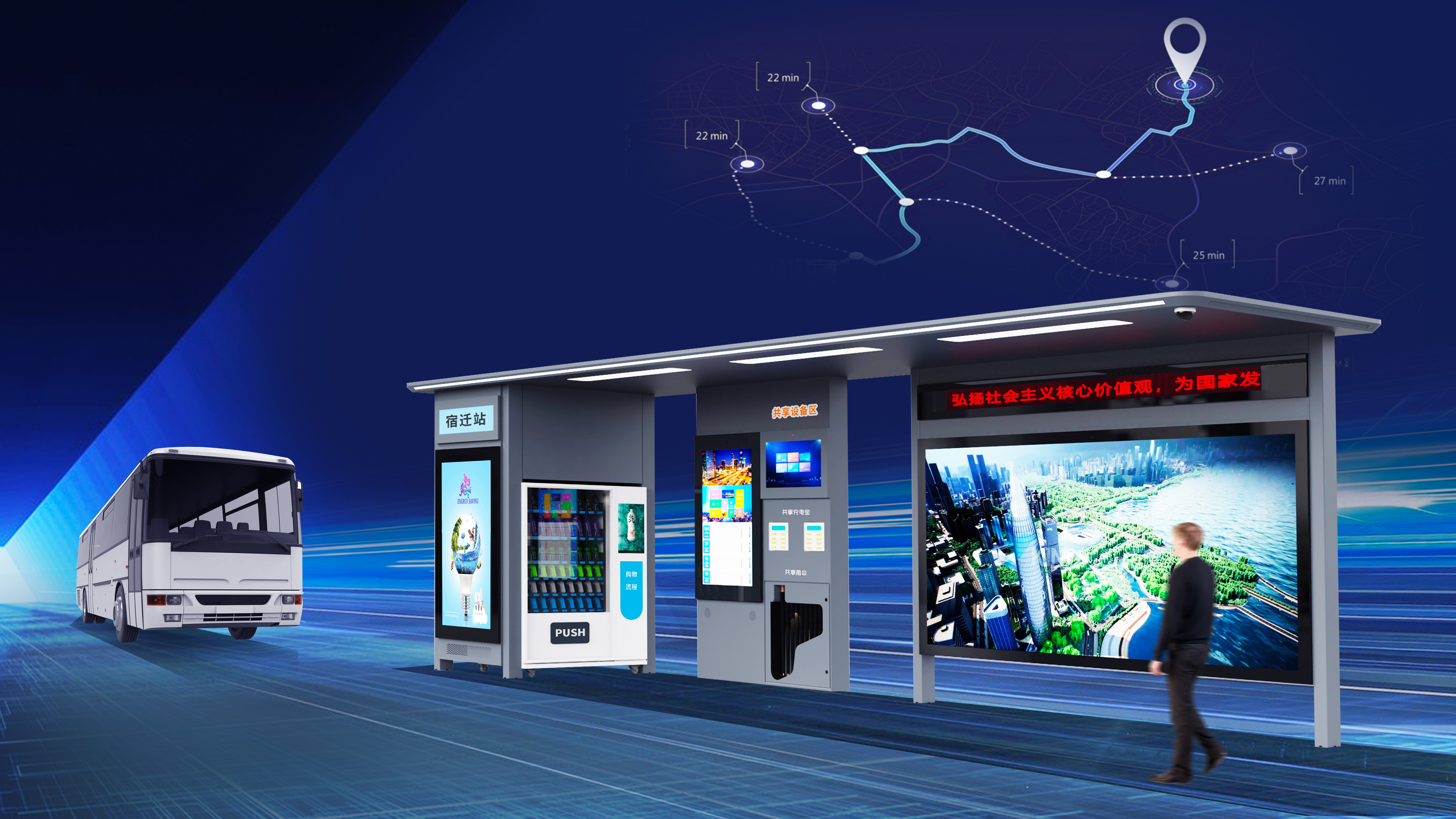 बस शेल्टरों के क्या फायदे हैं?