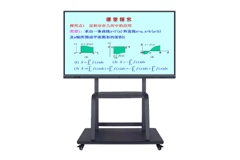 30、Interactive Teaching Whiteboard.jpg