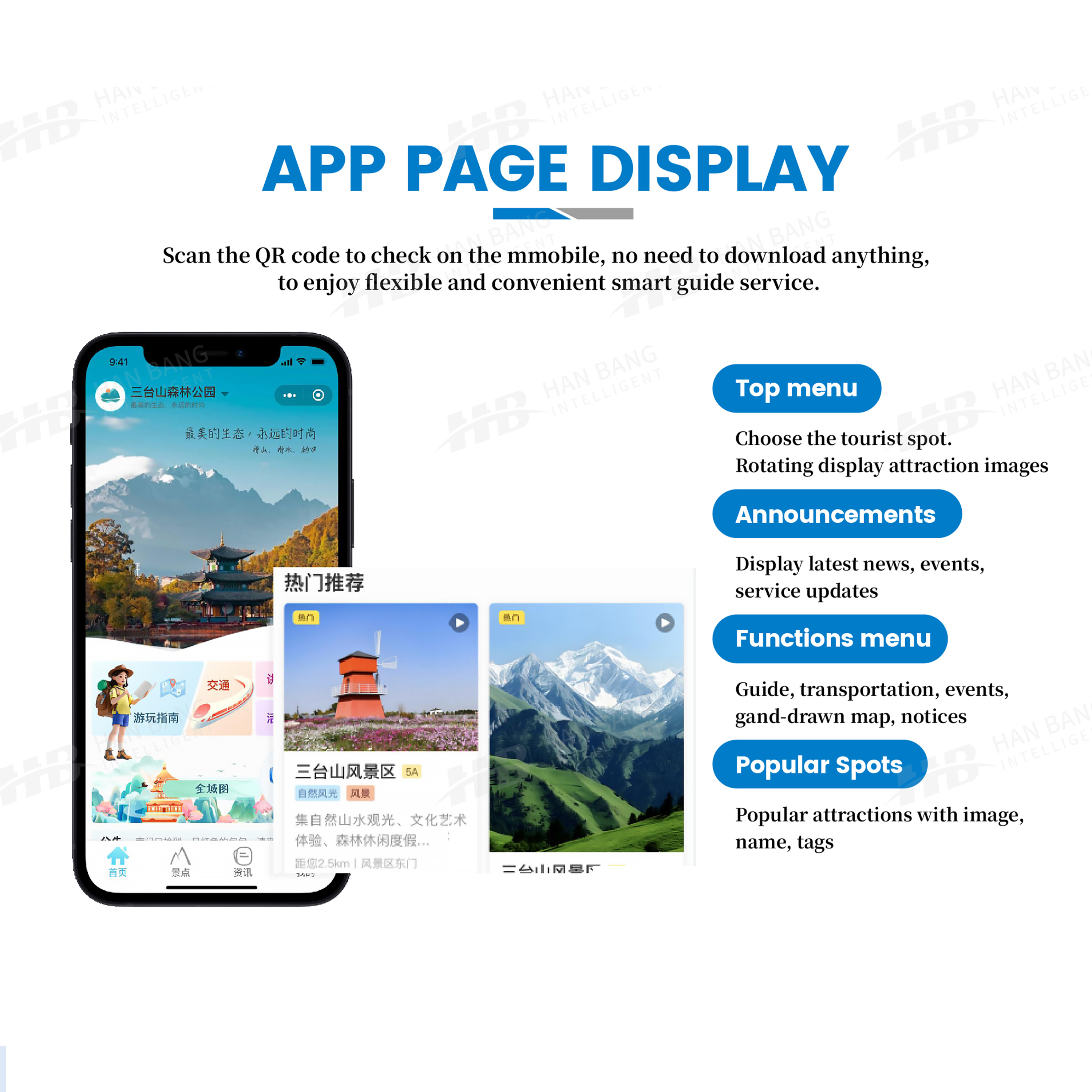 एपीपी डाउनलोड