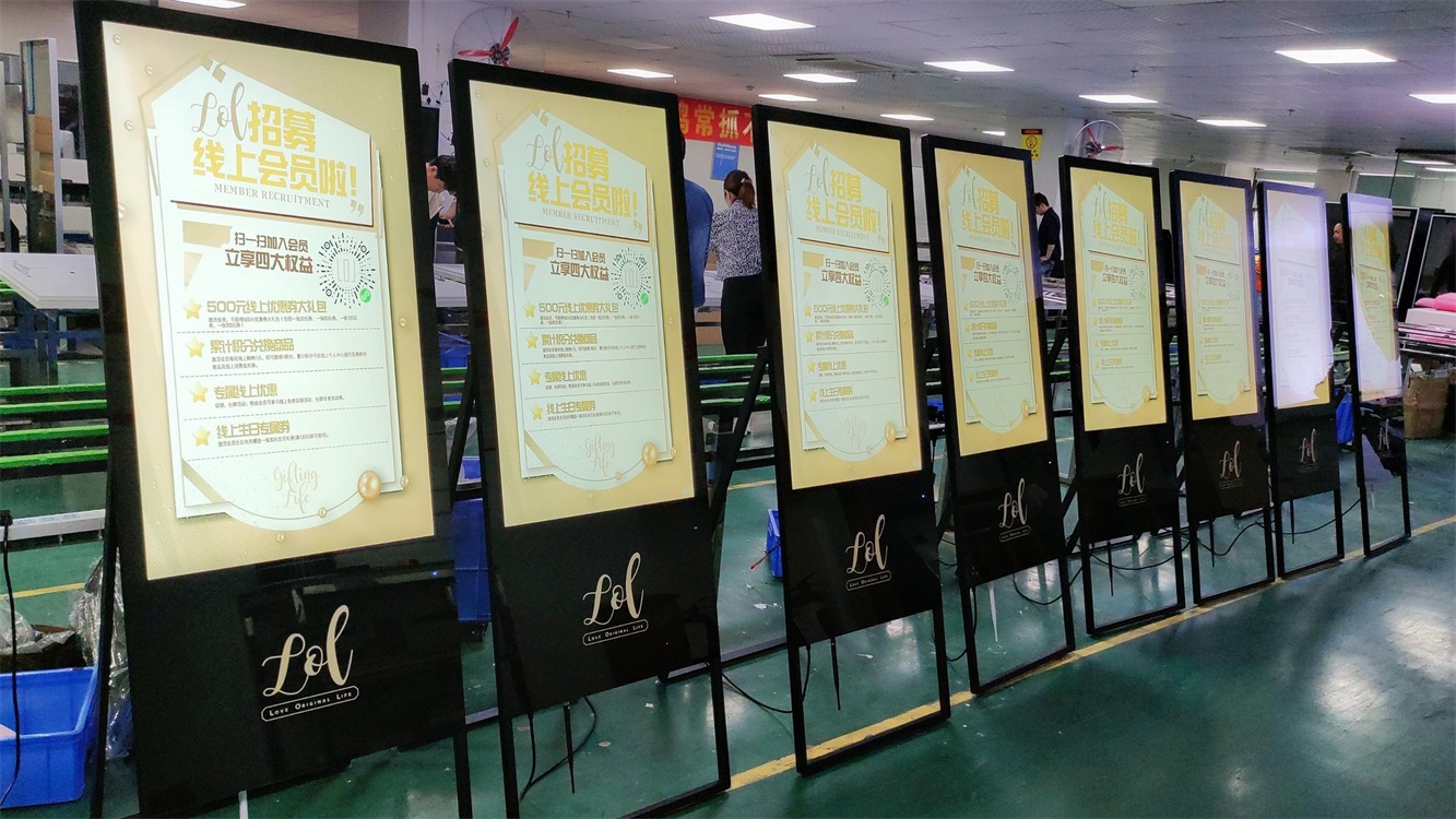 可移动式广告机 6