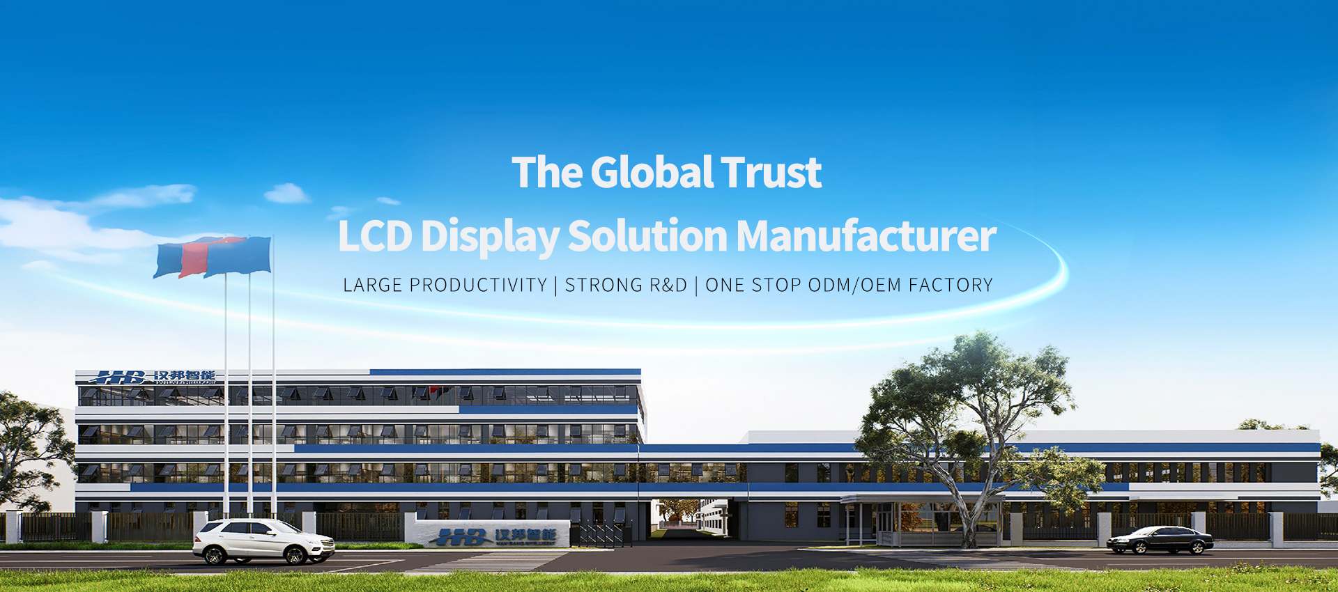 बैनर (英文网站)