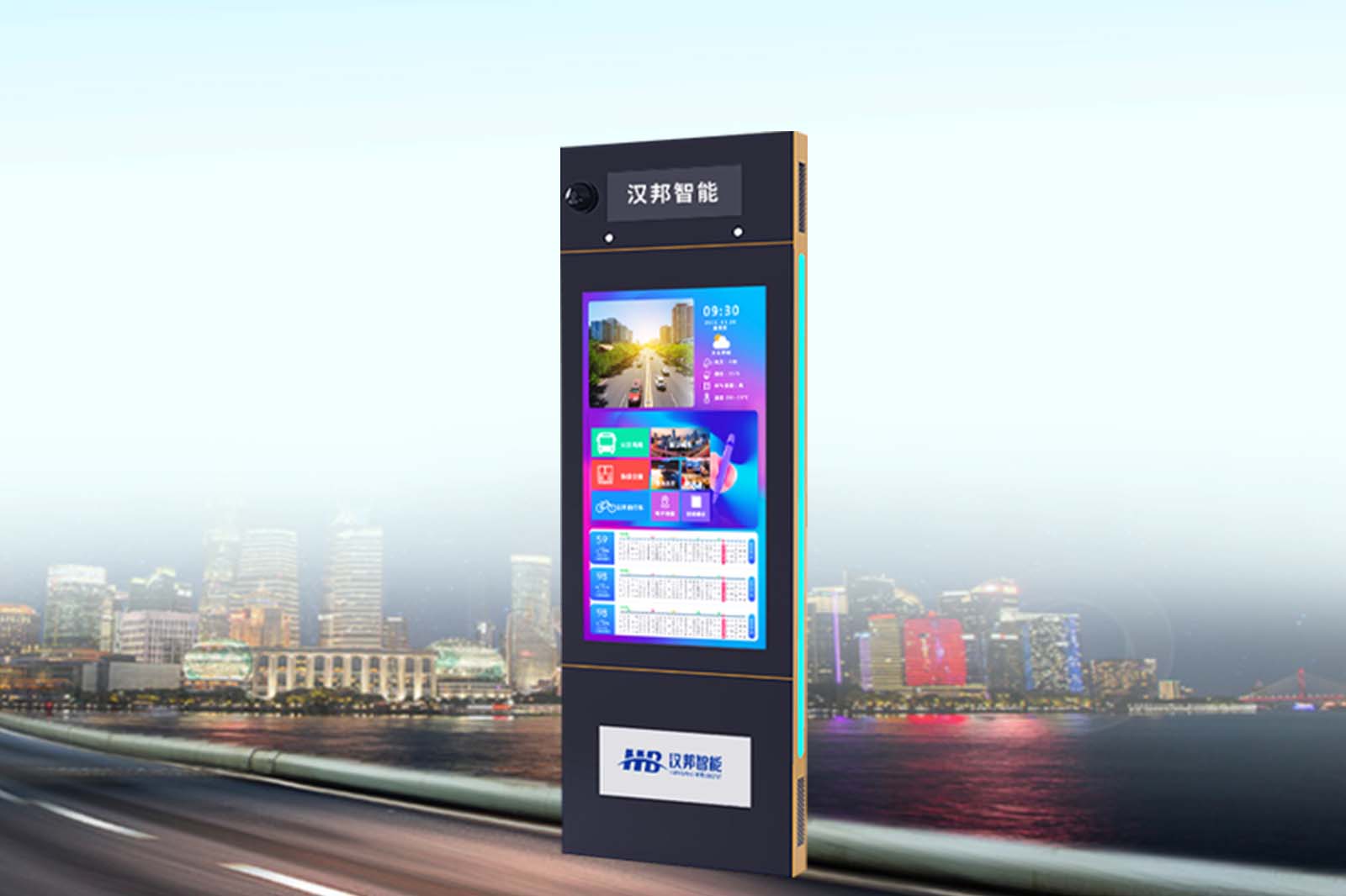 电子站तस्वीरें 1