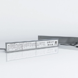 ई-पेपर बस स्टॉप डिजिटल साइनेज सिस्टम में देखने के लिए प्रमुख विशेषताएं