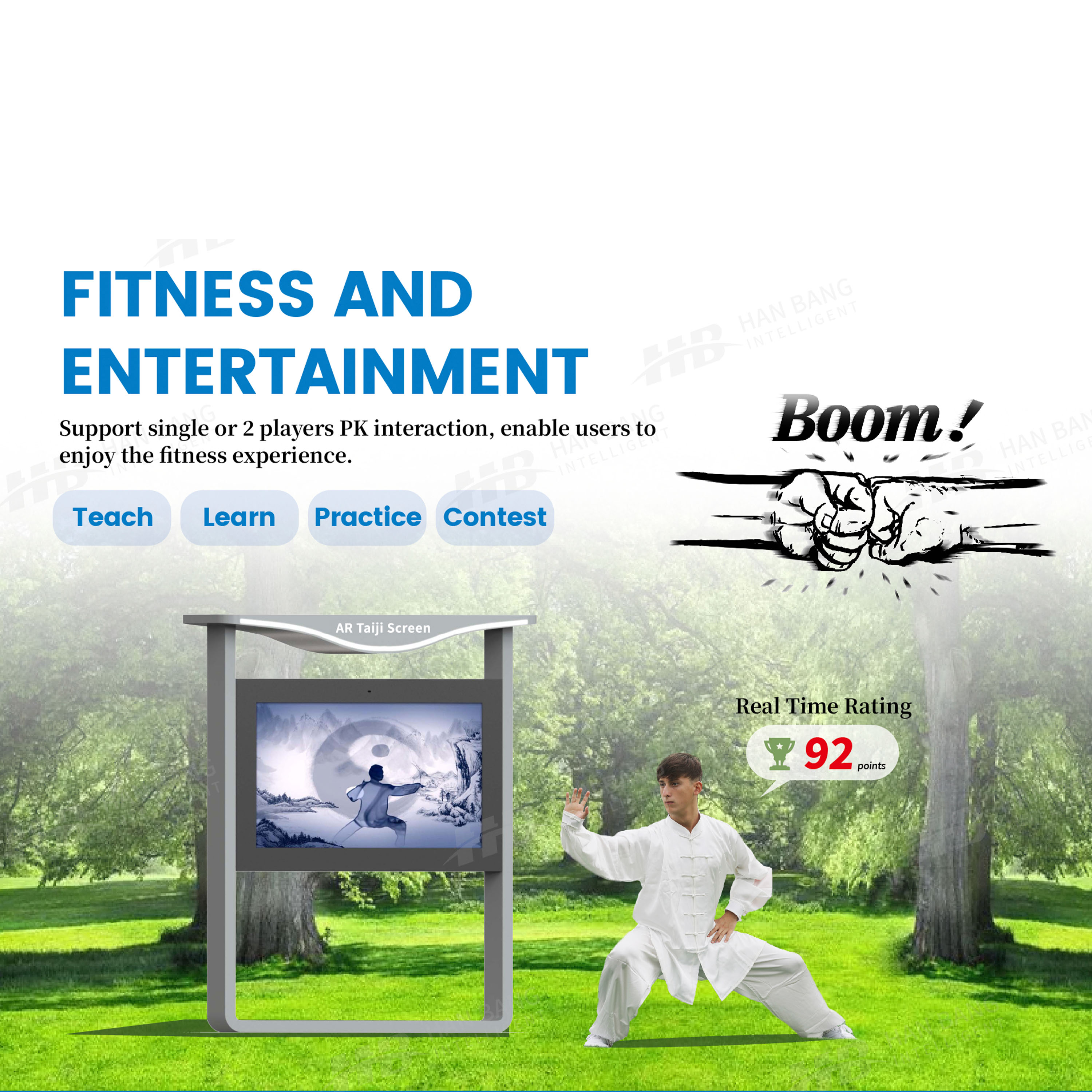 评分 पीके 功能