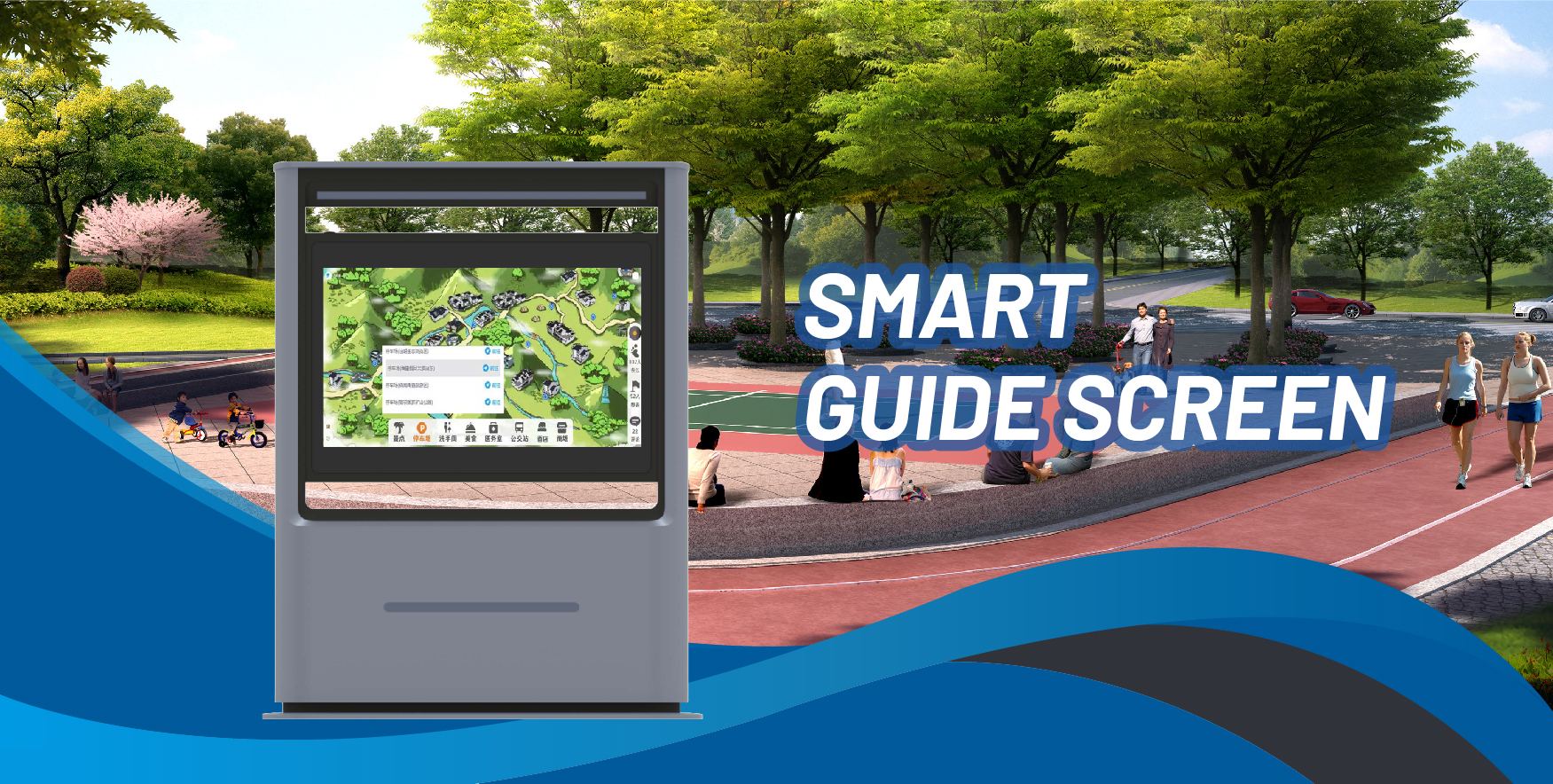 स्मार्ट नेविगेशन डिस्प्ले क्या है?